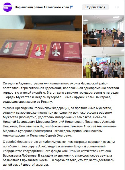Лобанов Николай Васильевич