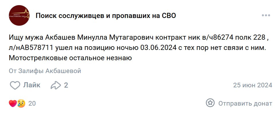 Акбашев Минулла Мутагарович