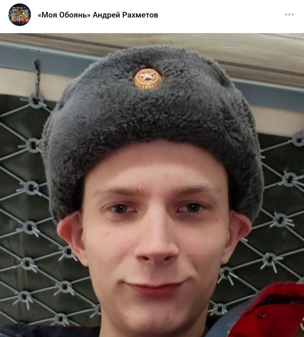 Волков Дмитрий Валерьевич