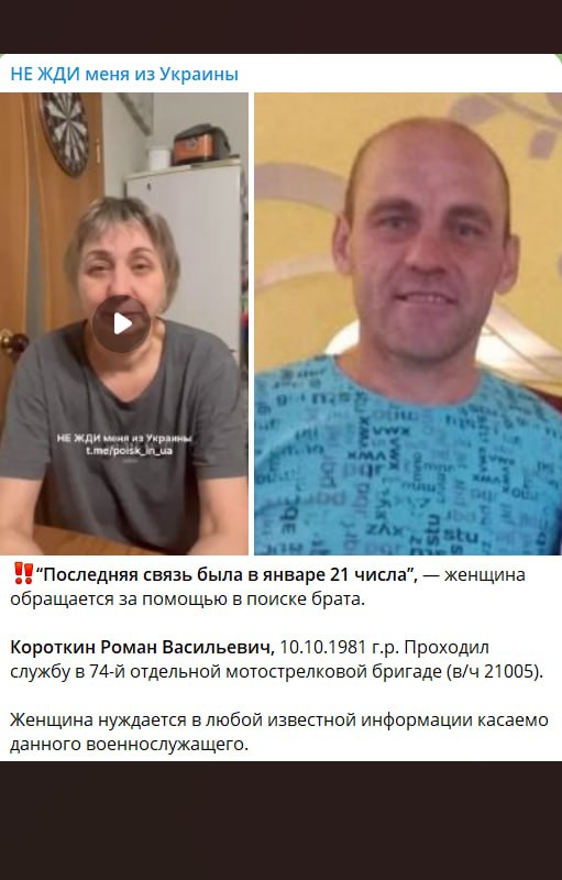 Короткин Роман Васильевич