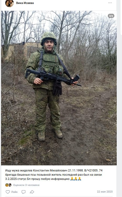 Жиделев Константин Михайлович