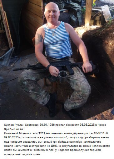 Суслов Руслан Сергеевич