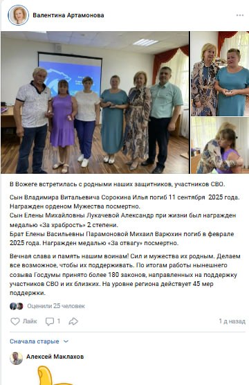 Варюхин Михаил Васильевич