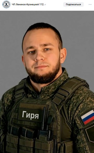 Куксов Иван Сергеевич