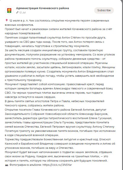 Адамов Евгений Николаевич
