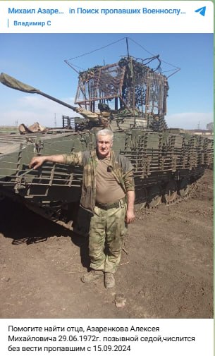 Азаренков Алексей Михайлович