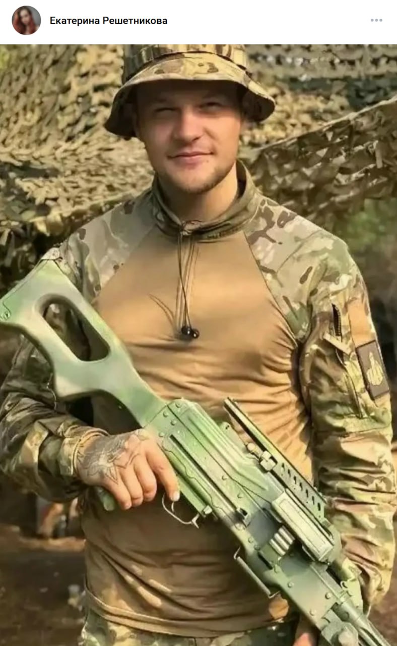 Соковиков Дмитрий Андреевич