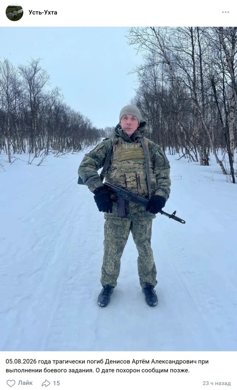 Денисов Артём Александрович