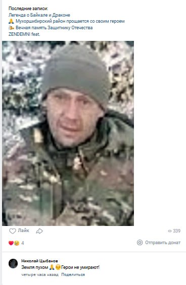 Козицин Геннадий Леонидович