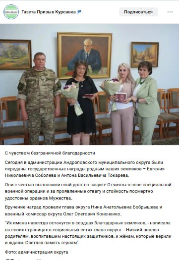 Токарев Антон Васильевич