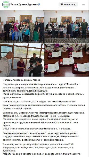 Михайловский Василий Алексеевич