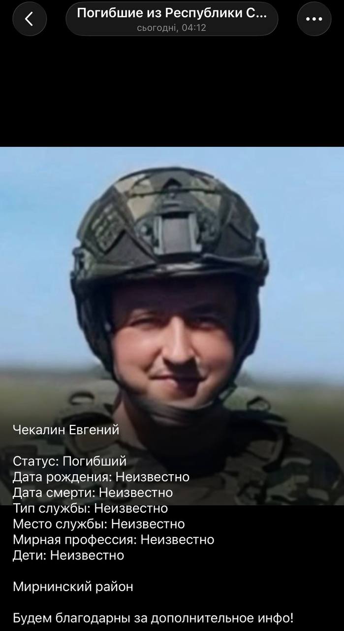 Чекалин Евгений