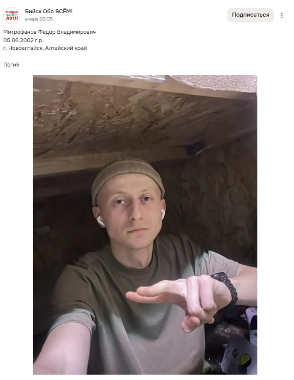 Митрофанов Федор Владимирович