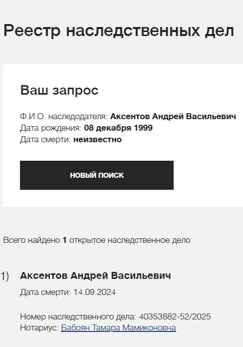 Аксентов Андрей Васильевич