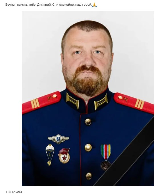 Дрынов Дмитрий Александрович