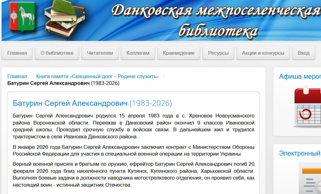 Батурин Сергей Александрович