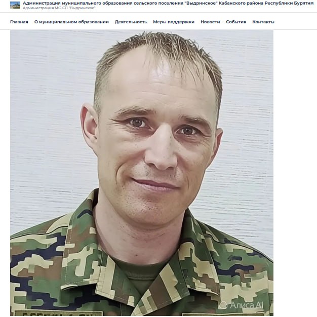 Иванов Максим Алексеевич