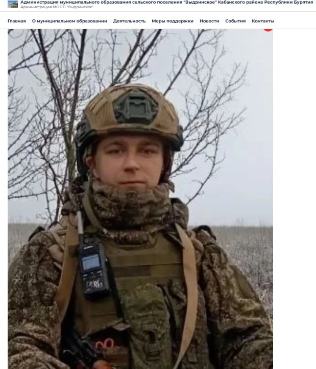 Фрышкин Дмитрий Алексеевич