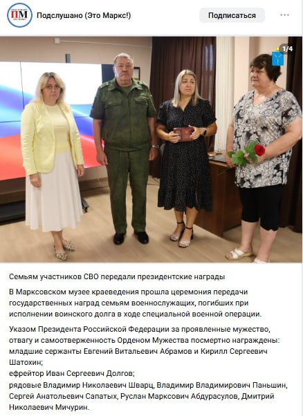 Абдурасулов Руслан Марксович