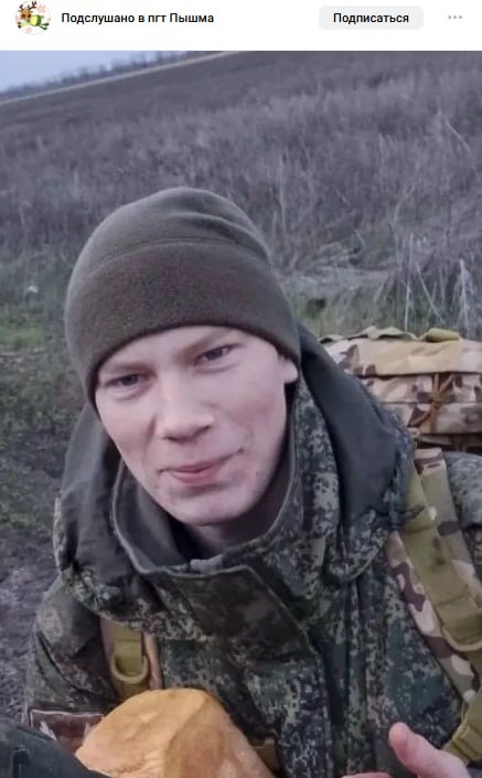 Москвин Виктор Александрович