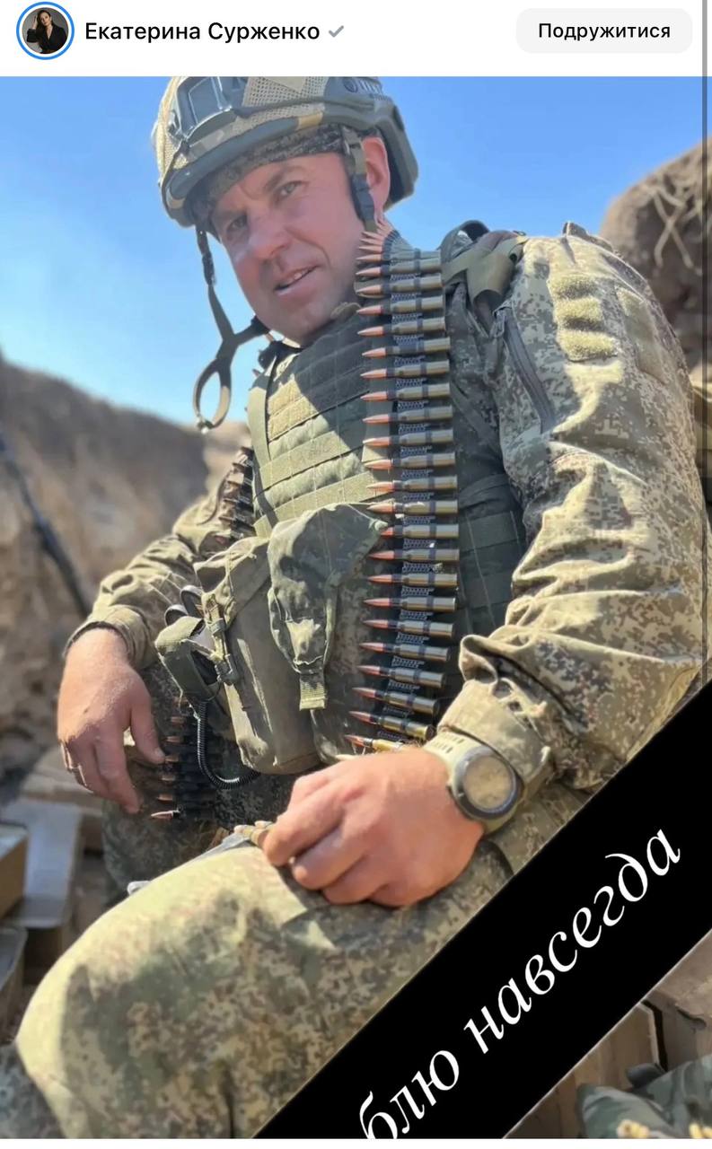 Сурженко Павел Владимирович