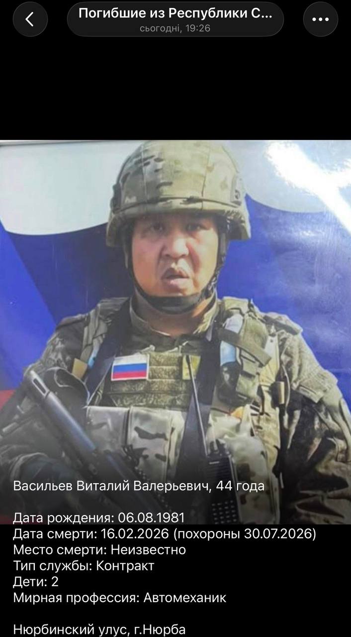 Васильев Виталий Валерьевич
