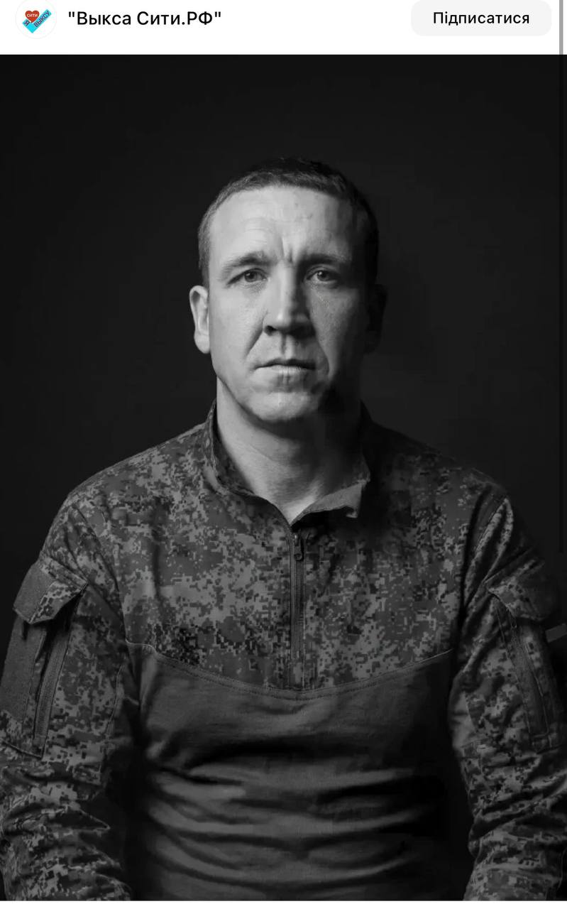 Купцов Семен Васильевич