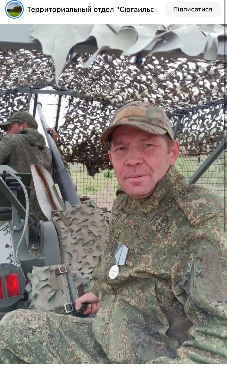 Тимофеев Андрей Леонидович