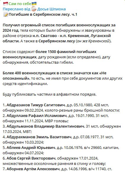 Акимов Виктор Дмитриевич