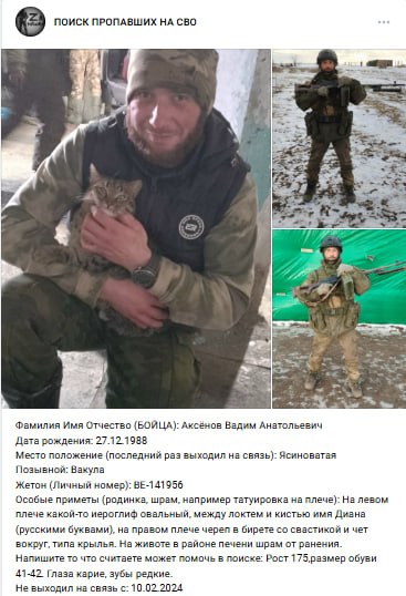 Аксенов Вадим Анатольевич