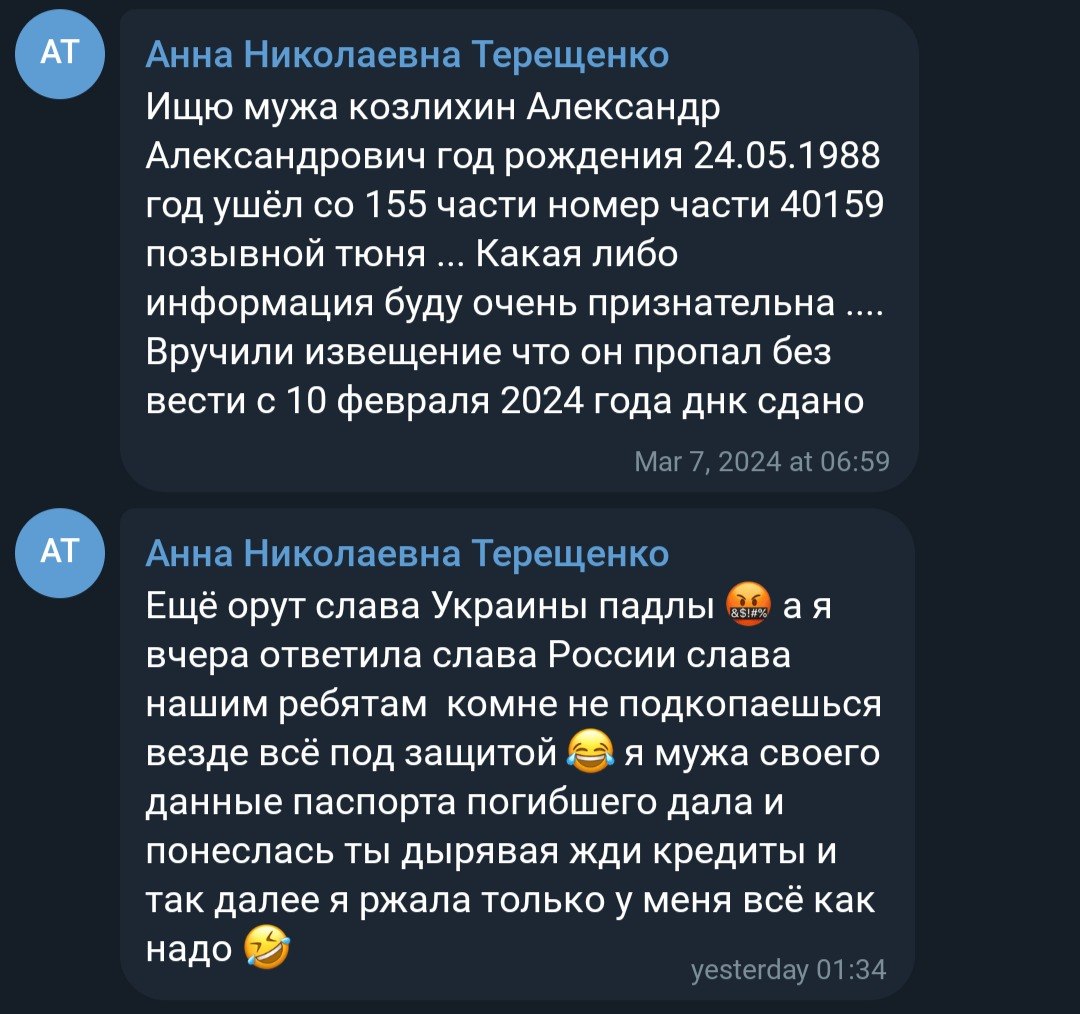 Козлихин Александр Александрович