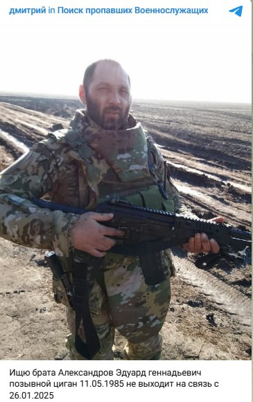 Александров Эдуард Геннадьевич