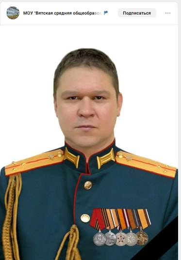 Светлаков Николай Дмитриевич