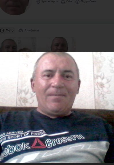 Албу Василий Иванович