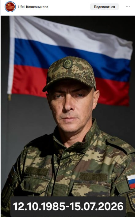 Аникин Олег Павлович
