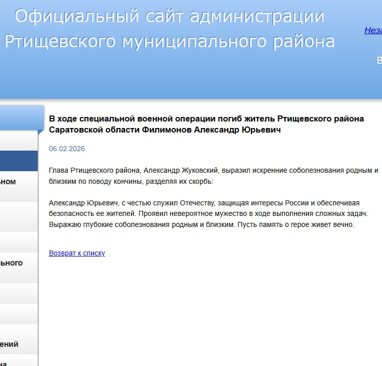 Филимонов Александр Юрьевич