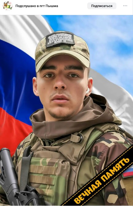 Мязитов Сергей Андреевич