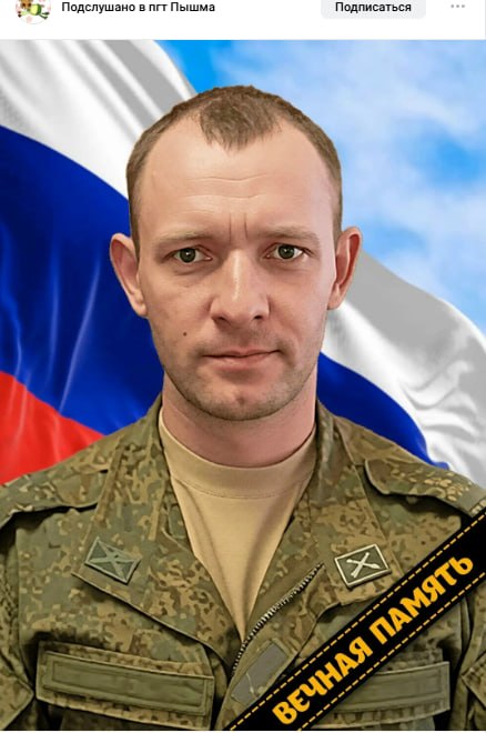 Скакунов Анатолий Владимирович