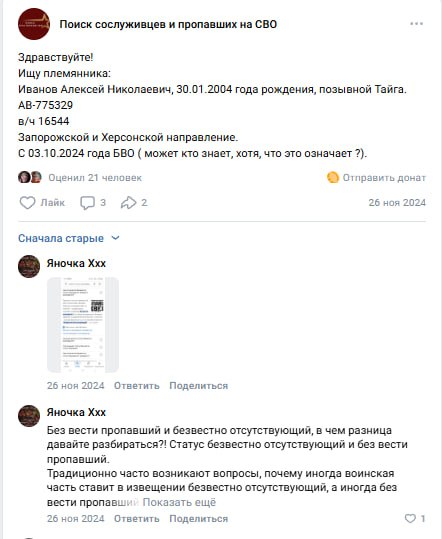 Иванов Алексей Николаевич