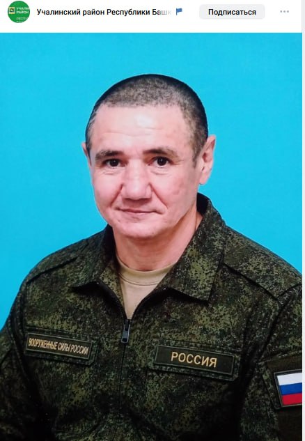 Гайнуллин Айнур Талгатович