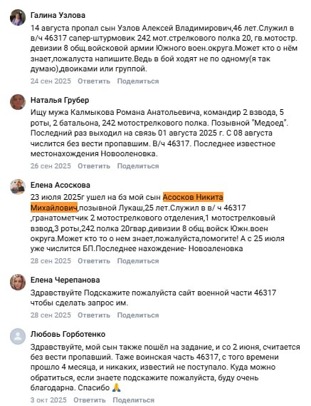 Асосков Никита Михайлович