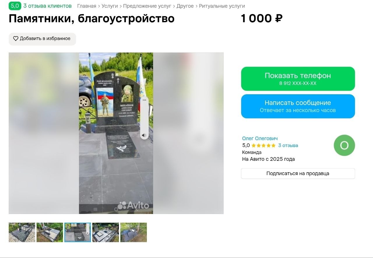 Михайлов Александр Сергеевич