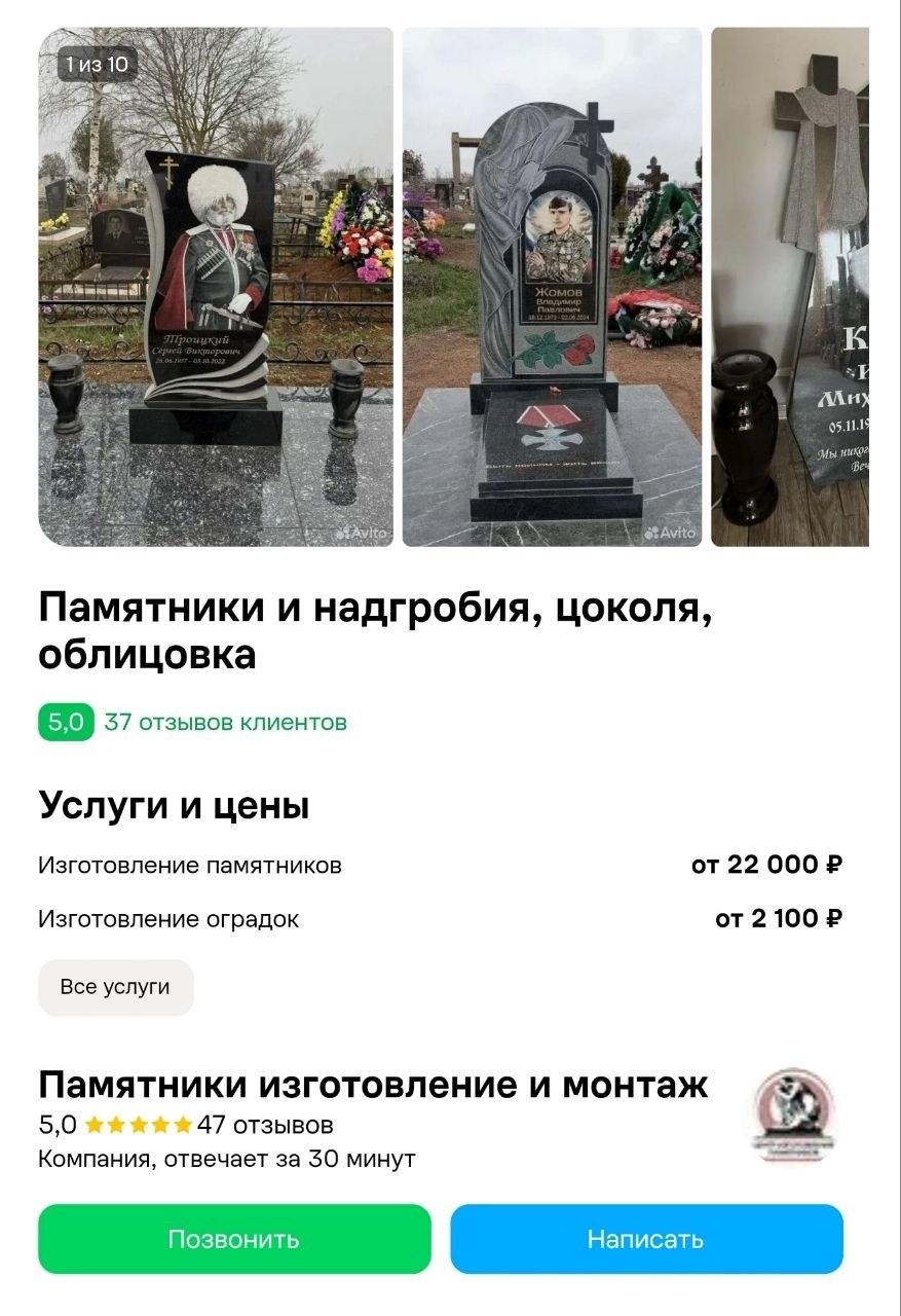 Жомов Владимир Павлович