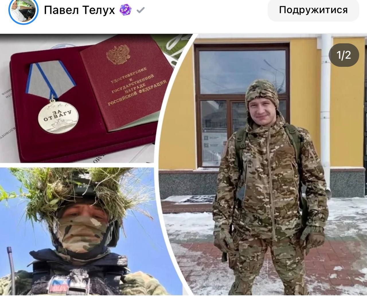 Запивахин Дмитрий