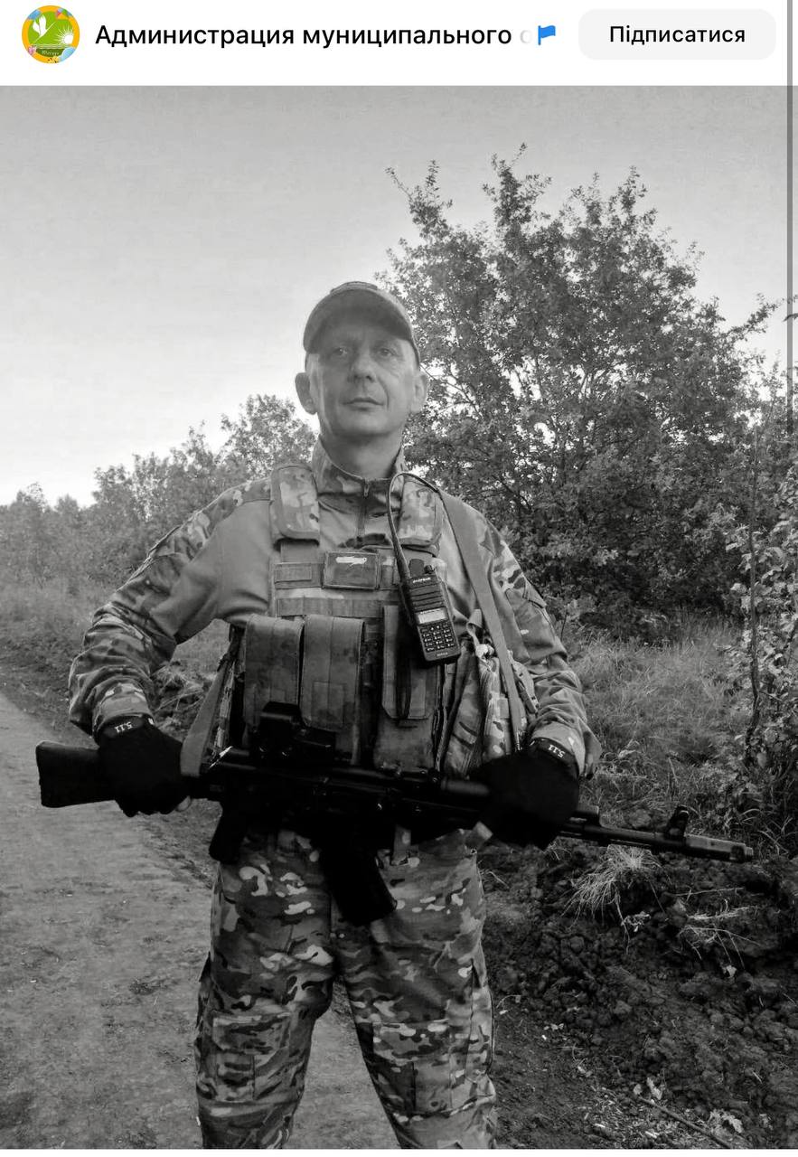 Бауэр Геннадий Владимирович
