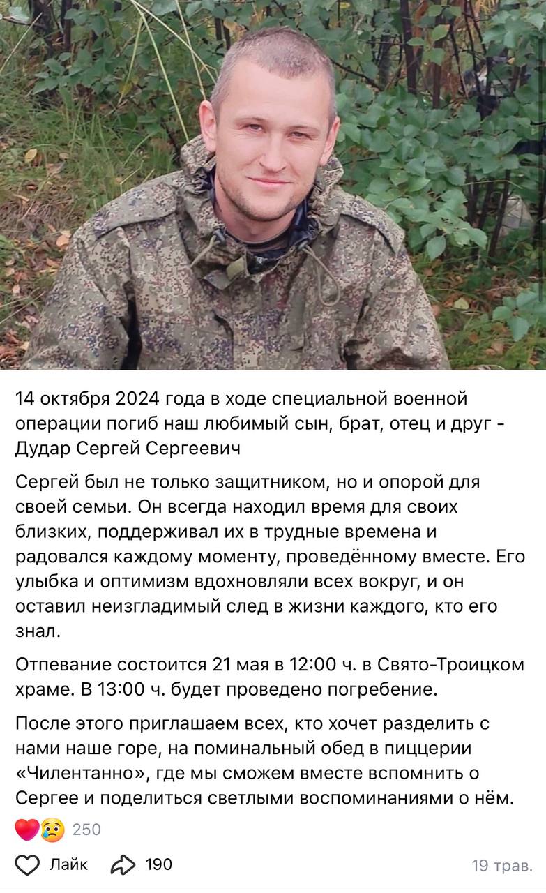 Дудар Сергей Сергеевич