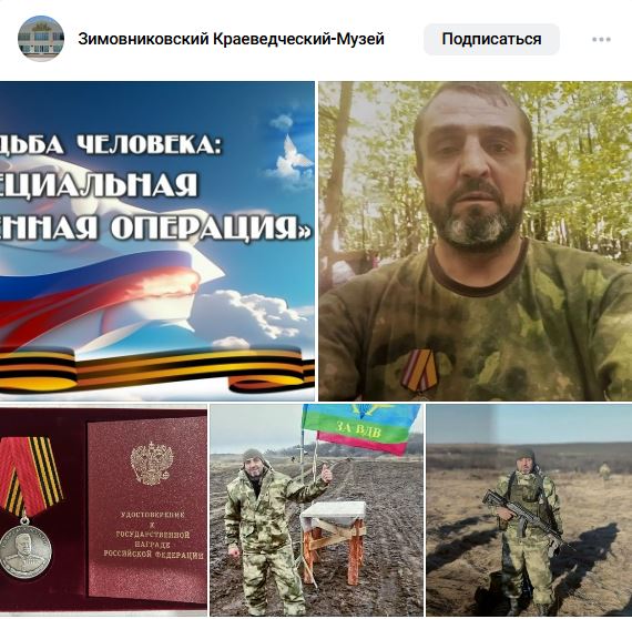 Сакмаров Евгений Анатольевич