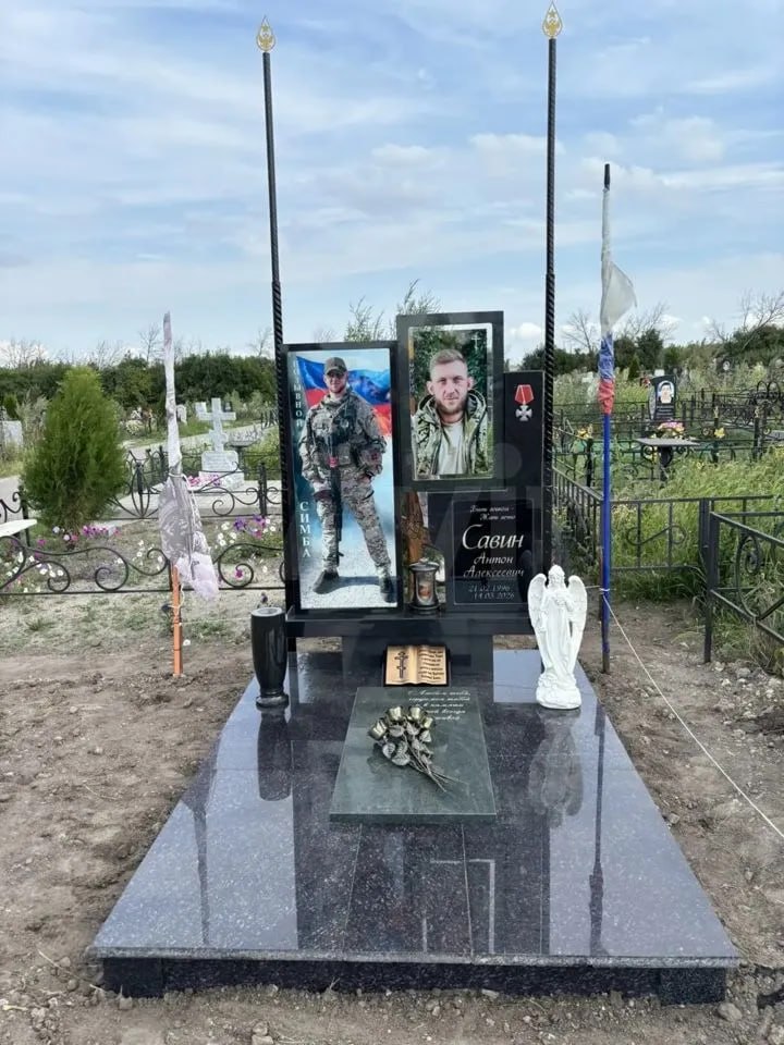Савин Антон Алексеевич