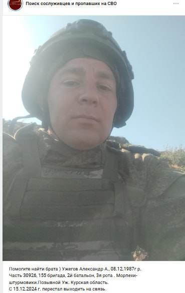 Ужегов Александр Александрович