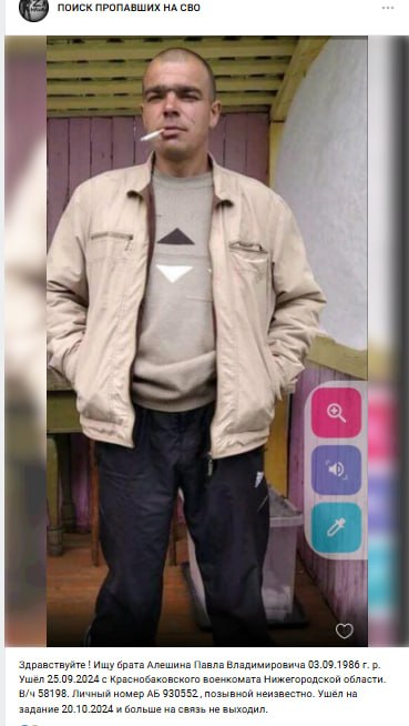 Алешин Павел Владимирович
